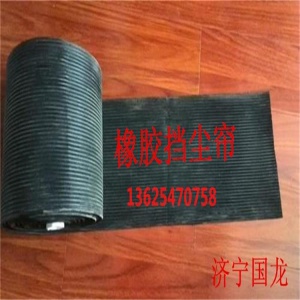 煤礦 電廠皮帶機(jī)導(dǎo)料槽擋塵簾 濟(jì)寧廠家防塵簾定制