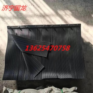 煤礦抑塵風簾 導料槽擋塵簾 防塵簾規格尺寸