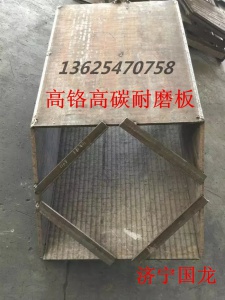 堆焊耐磨碳化鉻鋼板 鋼板硬度高 可定制尺寸